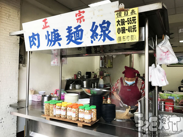 食記正宗肉羹麵線4.jpg