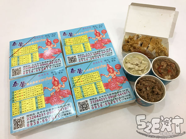 食記泰馨泰式12.jpg