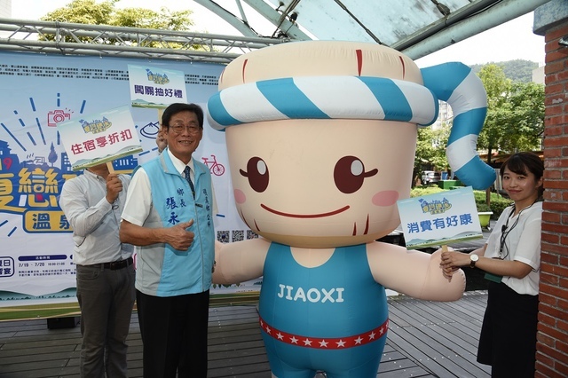 DSC_3601.JPG - 2019夏戀礁溪溫泉季記者會