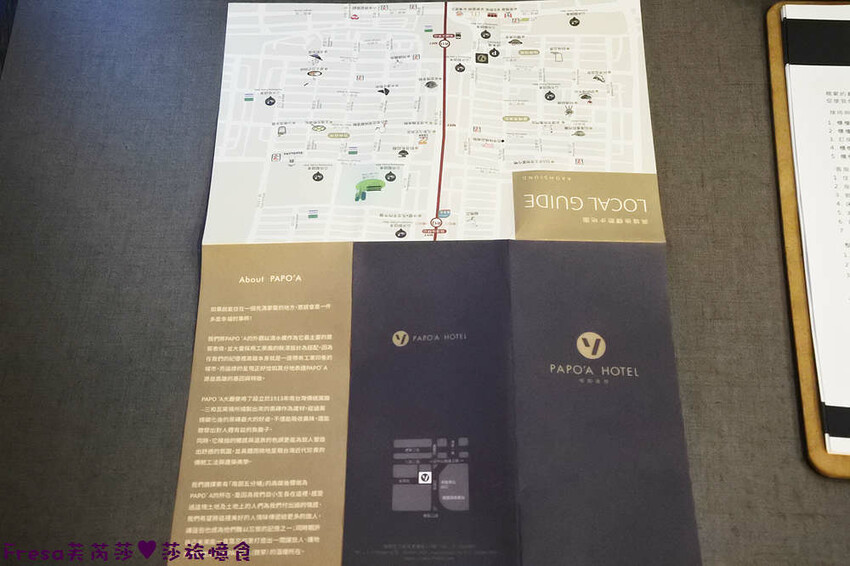 高雄飯店【帕鉑舍旅】高雄火車站斜對面／後驛商圈旁.優雅藝術的質感旅宿.房間大地點棒│家庭旅行│商務飯店