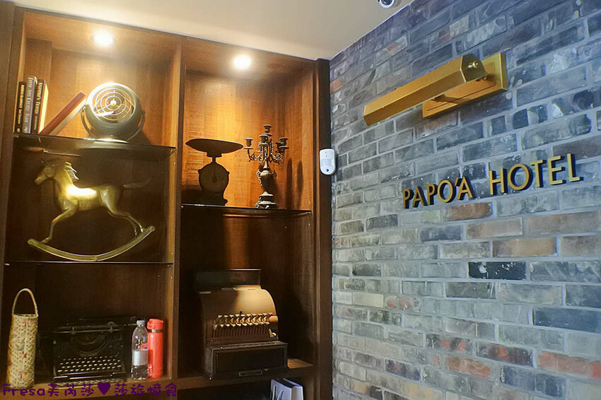 高雄飯店【帕鉑舍旅】高雄火車站斜對面／後驛商圈旁.優雅藝術的質感旅宿.房間大地點棒│家庭旅行│商務飯店