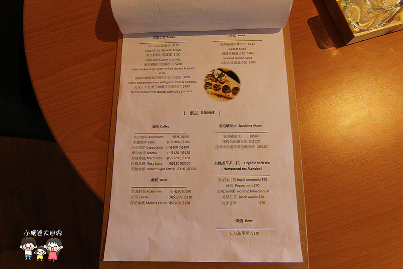 南港千層蛋甍 022