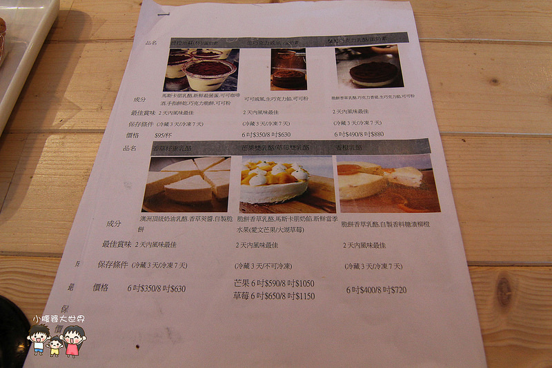 南港千層蛋甍 024