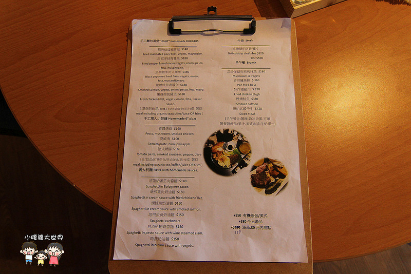 南港千層蛋甍 021