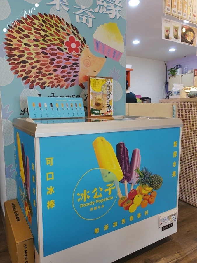 【冰果奇緣ICE FAIRY ⋈ 台北士林／天母商圈】在乾燥花所包圍的日系空間下吃碗人氣手作冰品吧！.jpg