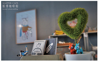 MAPPERCAFE(脈博咖啡)-23