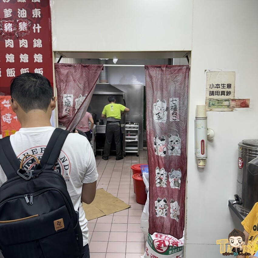 新竹市東區新竹香港銅鑼灣小吃。清交大學生時代港味美食回憶！ (菜單營業時間地址電話) - 跟著踢小米吃喝玩樂趣