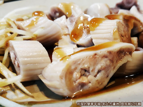 周烏豬切仔麵15-生腸