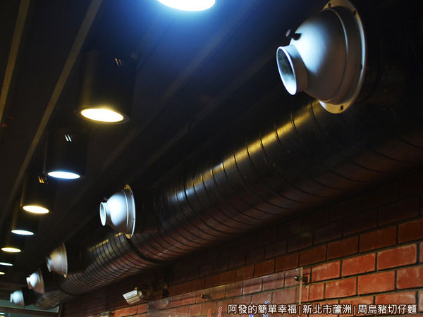 周烏豬切仔麵09-空調