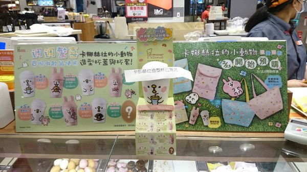 Mister Donut 統一多拿滋(巨蛋門市)：高雄漢神巨蛋~Mister Donut 多拿滋~少女心大爆發~超萌卡娜赫拉粉紅兔兔和P助甜甜圈~期間限定的呦~