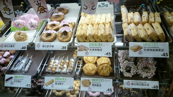 Mister Donut 統一多拿滋(巨蛋門市)：高雄漢神巨蛋~Mister Donut 多拿滋~少女心大爆發~超萌卡娜赫拉粉紅兔兔和P助甜甜圈~期間限定的呦~