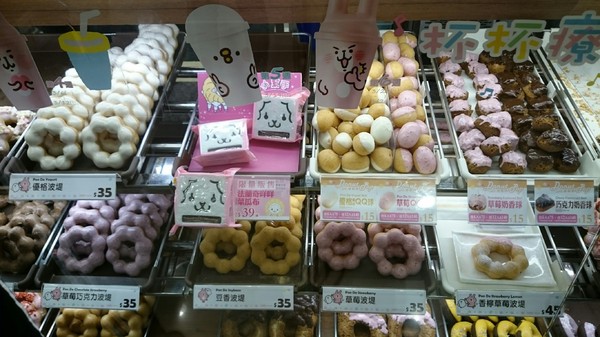 Mister Donut 統一多拿滋(巨蛋門市)：高雄漢神巨蛋~Mister Donut 多拿滋~少女心大爆發~超萌卡娜赫拉粉紅兔兔和P助甜甜圈~期間限定的呦~