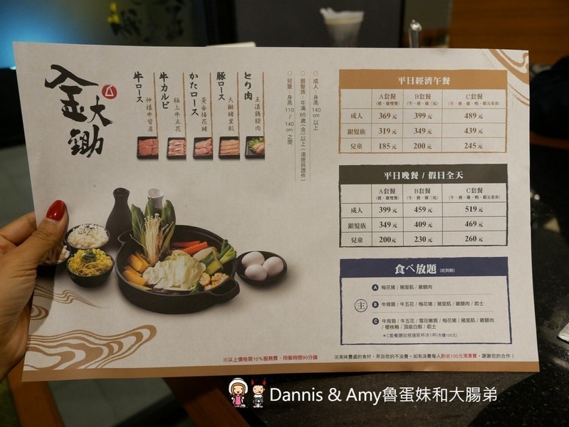 《新竹壽喜燒吃到飽餐廳》金大鋤壽喜燒(小蒙牛集團)。牛豬雞鴨蝦/蔬菜/甜品/飲料隨你點︱新竹車站附近晶品城購物廣場13樓(影片) 《新竹壽喜燒吃到飽餐廳》金大鋤壽喜燒(小蒙牛集團)。牛豬雞鴨蝦/蔬菜/甜品/飲料隨你點︱新竹車站附近晶品城購物廣場13樓(影片)