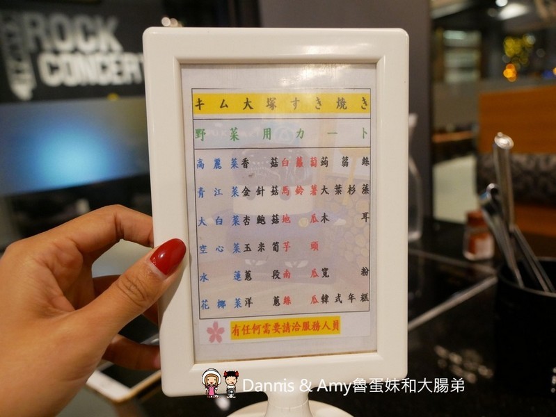 《新竹壽喜燒吃到飽餐廳》金大鋤壽喜燒(小蒙牛集團)。牛豬雞鴨蝦/蔬菜/甜品/飲料隨你點︱新竹車站附近晶品城購物廣場13樓(影片) 《新竹壽喜燒吃到飽餐廳》金大鋤壽喜燒(小蒙牛集團)。牛豬雞鴨蝦/蔬菜/甜品/飲料隨你點︱新竹車站附近晶品城購物廣場13樓(影片)