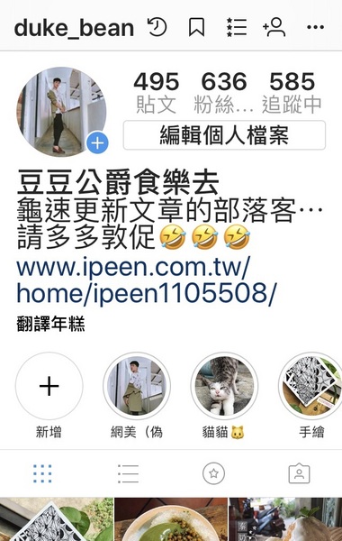 好豆味豆花：好豆味豆花(東門店)：每日現做,採非基改黃豆製作 *薑汁冰沙超推!!! 嗆辣回甘十分暢快ε٩(๑> ₃ <)۶з