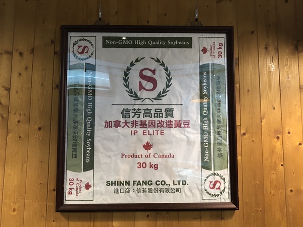 好豆味豆花：好豆味豆花(東門店)：每日現做,採非基改黃豆製作 *薑汁冰沙超推!!! 嗆辣回甘十分暢快ε٩(๑> ₃ <)۶з