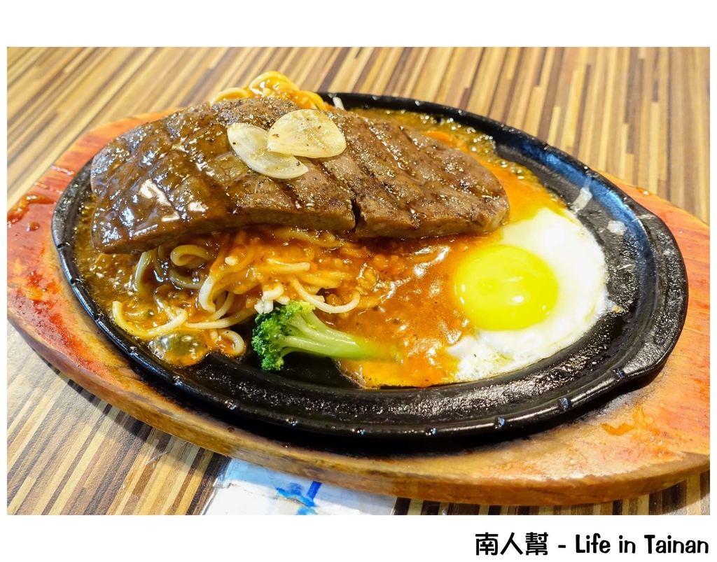 食大客平價炙燒牛排