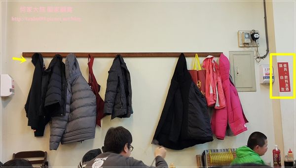 林口霸味薑母鴨 13.jpg