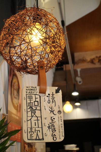 20170610-來玩丼-03