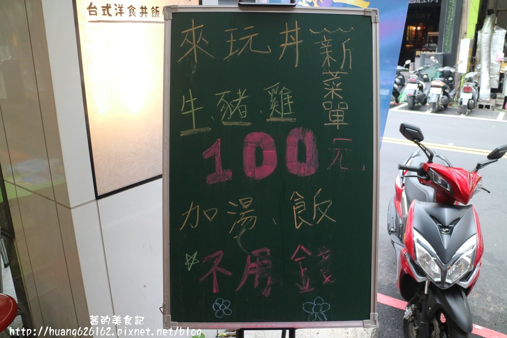 IMG_0672 - 複製.JPG