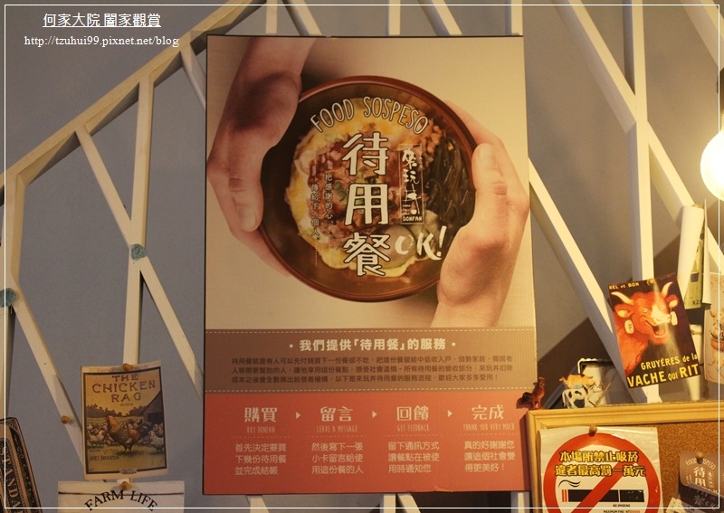 新莊來玩丼台式洋食丼飯專賣店 39.JPG