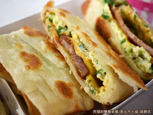 啖餅坊09-蔥花豬排起司蛋餅.jpg