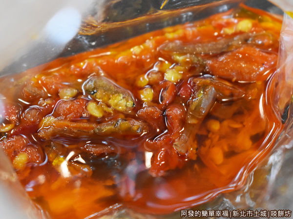 啖餅坊14-店家自製小魚乾辣椒醬.JPG