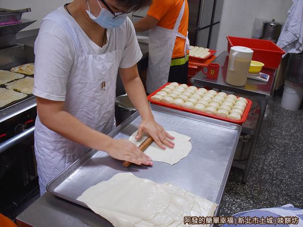 啖餅坊03-手工現擀.jpg