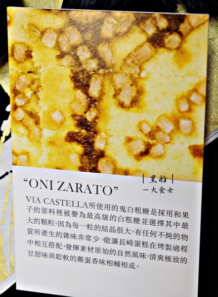 東區美食甜點-黑船