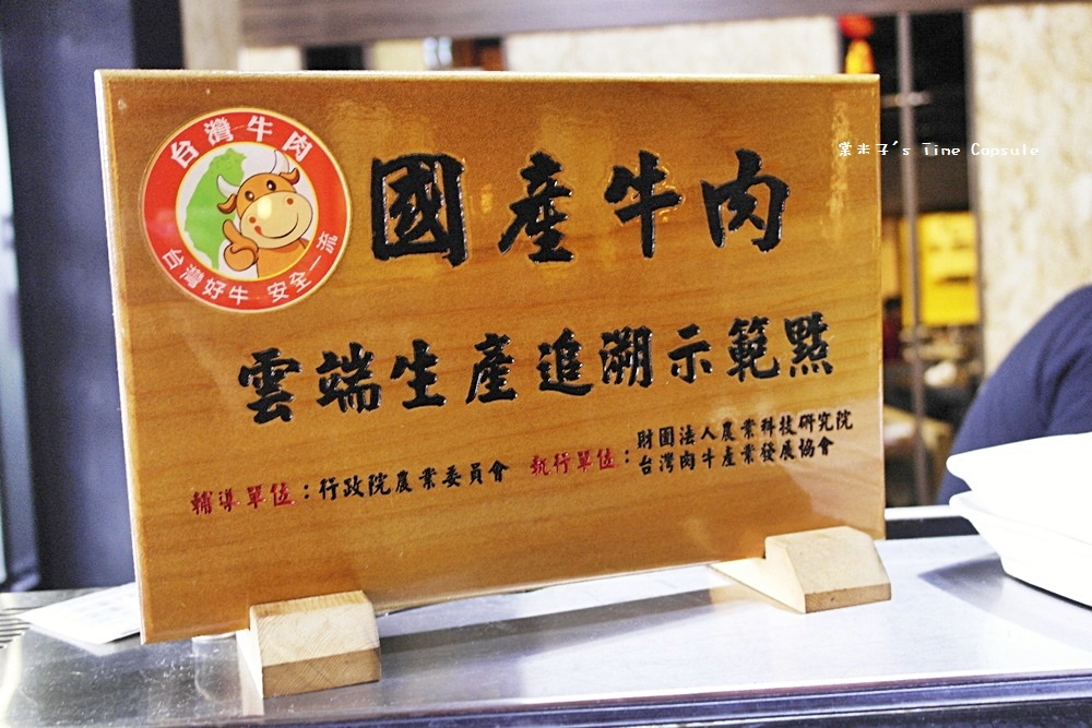 [台南麻豆區]極牛溫體牛肉火鍋-現點現切溫體牛肉片+牛骨煨製高湯底，威力太強大了!!