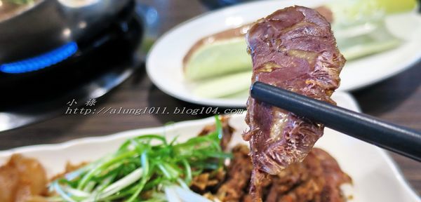 極牛溫體牛肉火鍋：哞~~~     ..極牛溫體牛肉火鍋      /愛評體驗團