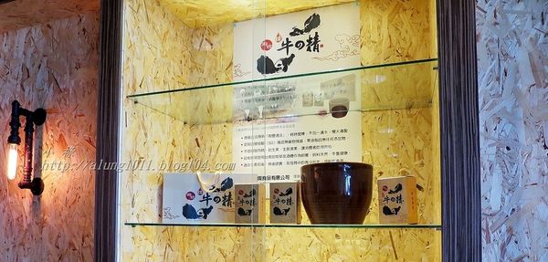 極牛溫體牛肉火鍋：哞~~~     ..極牛溫體牛肉火鍋      /愛評體驗團