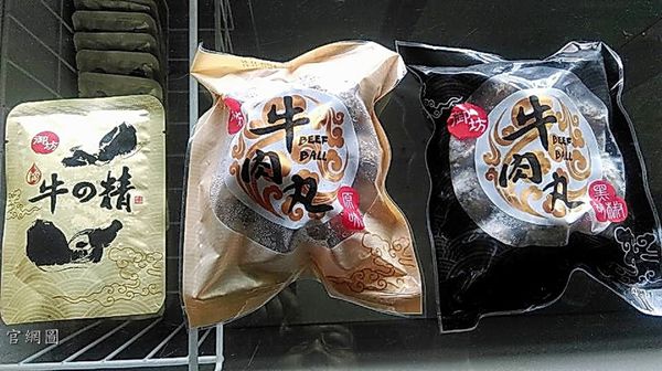 極牛溫體牛肉火鍋：哞~~~     ..極牛溫體牛肉火鍋      /愛評體驗團