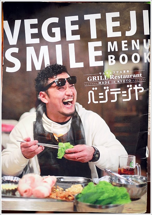 【台中美食】VEGE TEJI YA 菜豚屋‧來自日本、創意無限的生菜包肉!萬種吃法樂趣多!