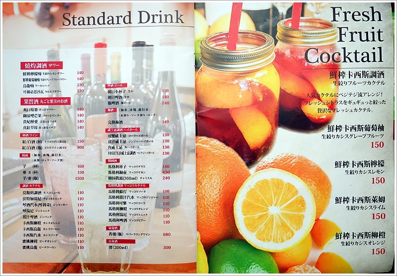 【台中美食】VEGE TEJI YA 菜豚屋‧來自日本、創意無限的生菜包肉!萬種吃法樂趣多!