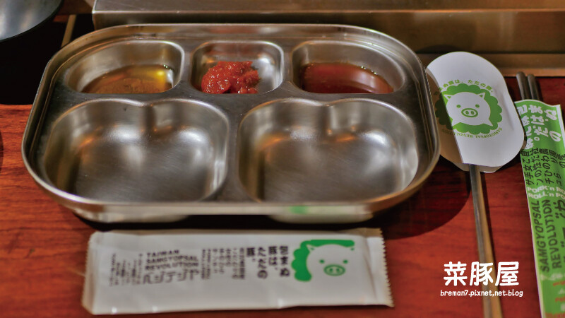 菜豚屋-2