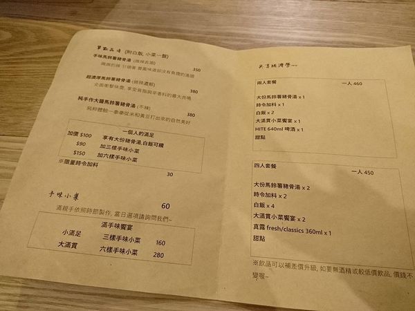 16508526_1400838076614544_1957963294329108730_n