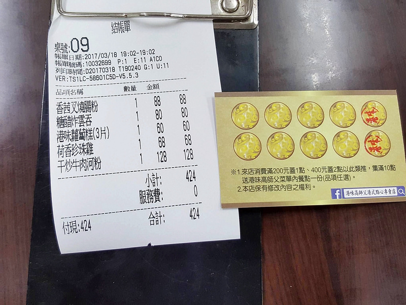 17379717_1495410277136280_814921929_o