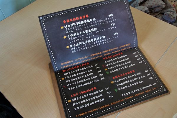 新埔普羅旺斯小木屋餐廳(原:新竹普羅旺斯玫瑰莊園餐廳): 【新竹新埔景點】普羅旺斯小木屋餐廳~密林裡的異國料理,情侶浪漫約會用餐好地點