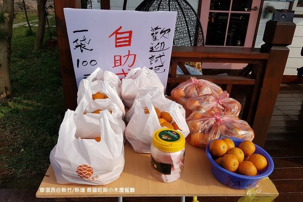 【新竹/新埔】普羅旺斯小木屋餐廳