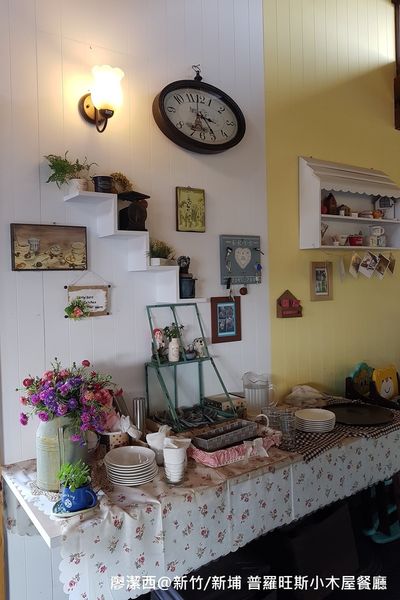 【新竹/新埔】普羅旺斯小木屋餐廳