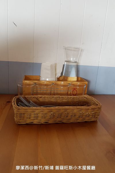 【新竹/新埔】普羅旺斯小木屋餐廳