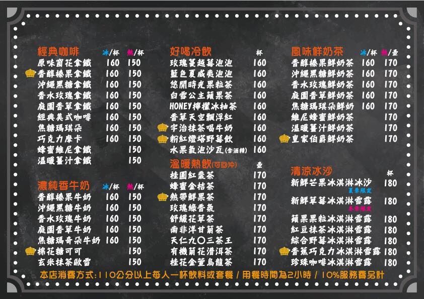 連假去哪裡玩？新竹人氣旅遊景點，新埔普羅旺斯小木屋餐廳推出草莓干貝燉飯