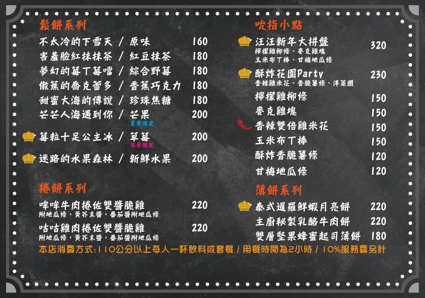 連假去哪裡玩？新竹人氣旅遊景點，新埔普羅旺斯小木屋餐廳推出草莓干貝燉飯