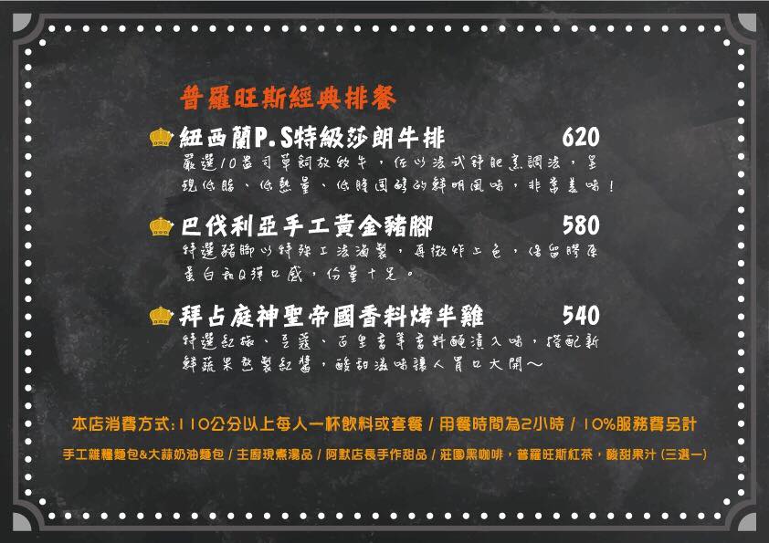 連假去哪裡玩？新竹人氣旅遊景點，新埔普羅旺斯小木屋餐廳推出草莓干貝燉飯