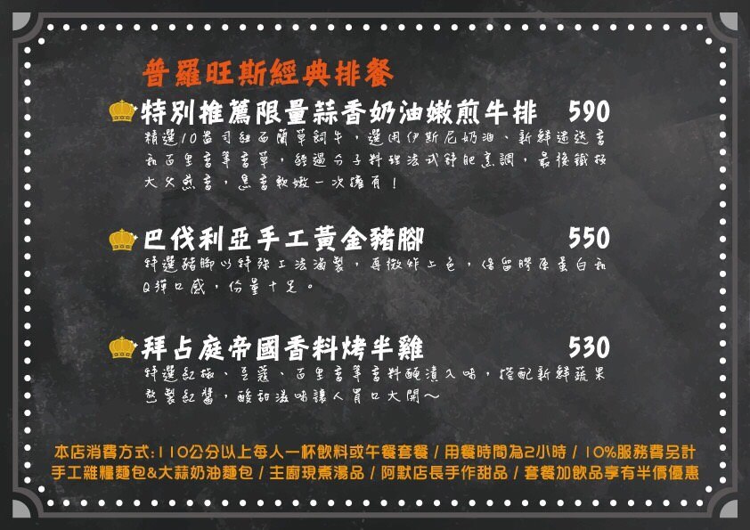 新埔普羅旺斯小木屋餐廳,超夢幻的雨滴蛋糕和草莓飲品,新竹賞櫻景點推薦!