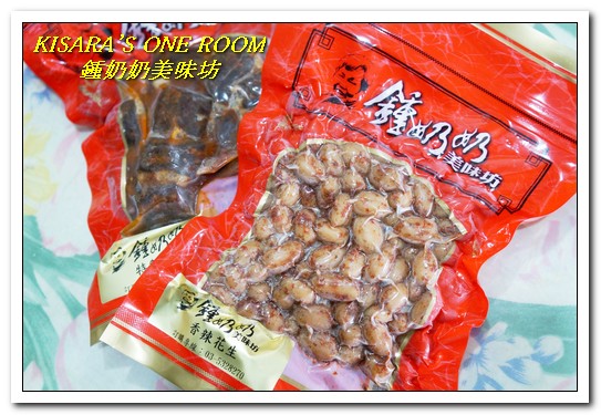 鍾奶奶美味坊:宅配滷味.聚會中最受歡迎的年節伴手禮──鍾奶奶美味坊