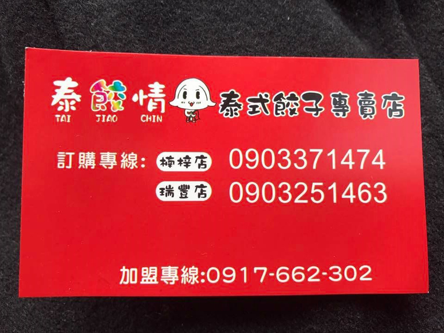 16649451_1398706966816602_6634332379998689696_n