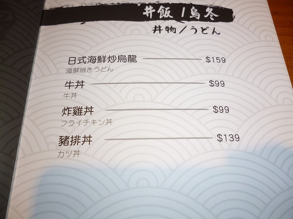 JB 極品居酒屋:美味的馬鈴薯燉肉,靠近國父紀念館巷弄內--JB 極品居酒屋体驗心得 JB 極品居酒屋:美味的馬鈴薯燉肉,靠近國父紀念館巷弄內--JB 極品居酒屋体驗心得