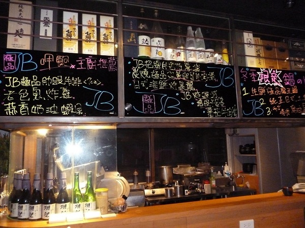 JB 極品居酒屋:美味的馬鈴薯燉肉,靠近國父紀念館巷弄內--JB 極品居酒屋体驗心得 JB 極品居酒屋:美味的馬鈴薯燉肉,靠近國父紀念館巷弄內--JB 極品居酒屋体驗心得